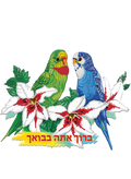 Lucite Diamond Art Birds