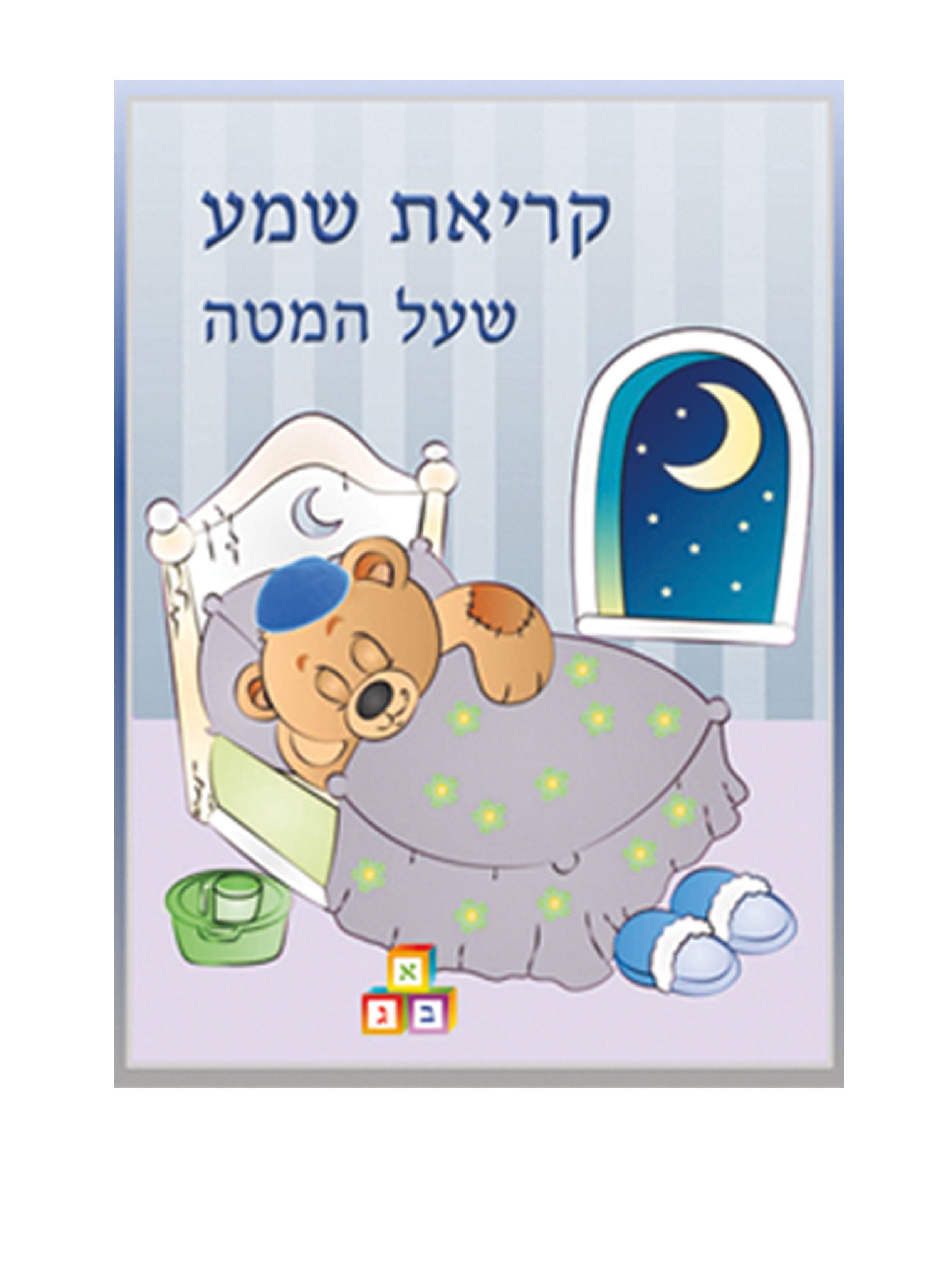 Diamond Art Shema Card